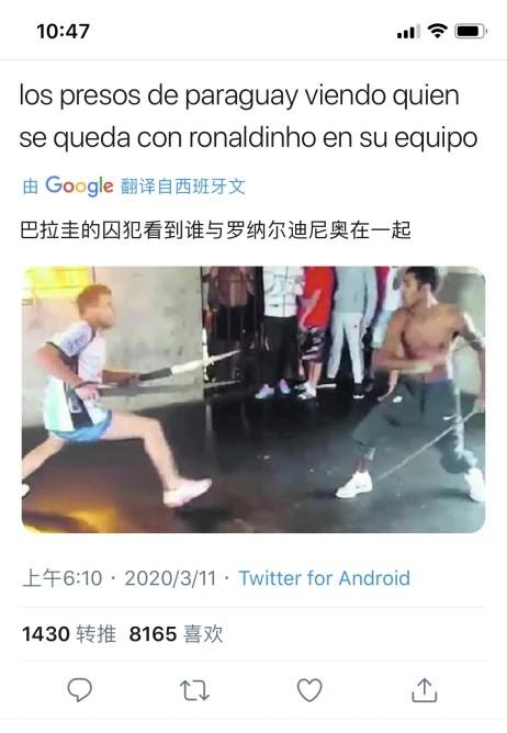 小罗狱中最新视频,小罗是怎么进了监狱的