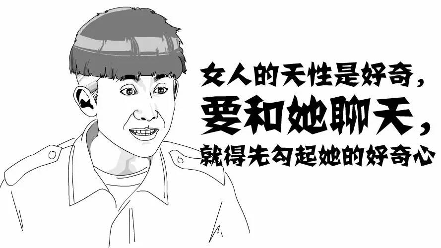 撩妹给女生说晚安怎么说,高情商撩妹晚安应该怎么说