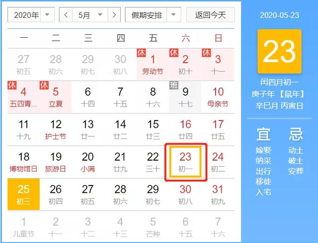 三星闰月手机出现几种问题,三星手机天冷为什么会黑屏