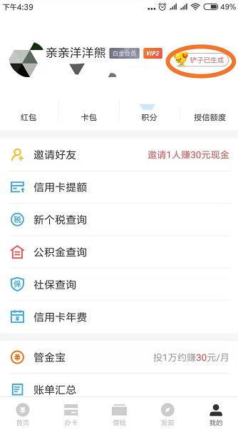羊毛的省钱方法,省钱小妙招羊绒衣