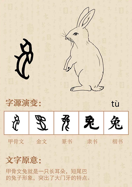 与兔有关的歇后语兔子不吃窝边草,兔子不吃窝边草的歇后语