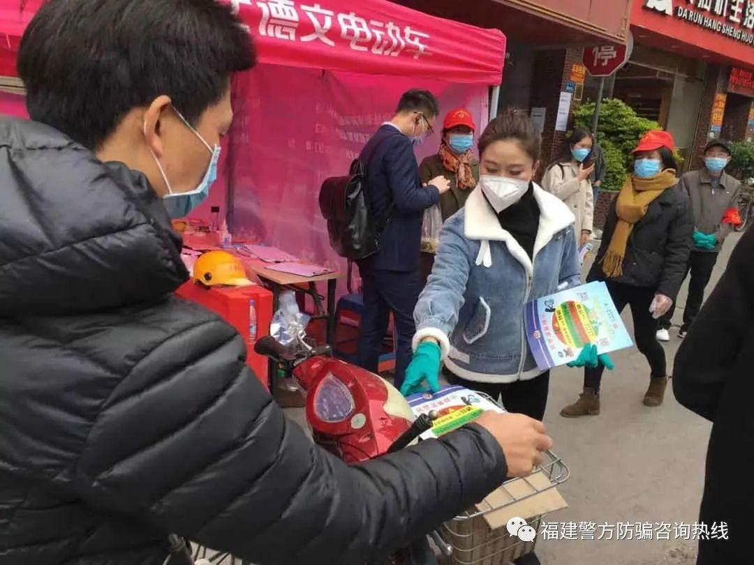 【净网2020】近期这些诈骗案频发，当心从天而降的“陷阱”！