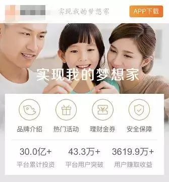 梦想欲望理性现实!且看宁波85后梦想家坐拥数亿资金后的真实写照