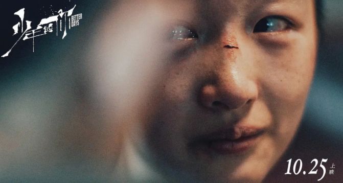 曾国祥麦浚龙,曾国祥金像奖视频完整版