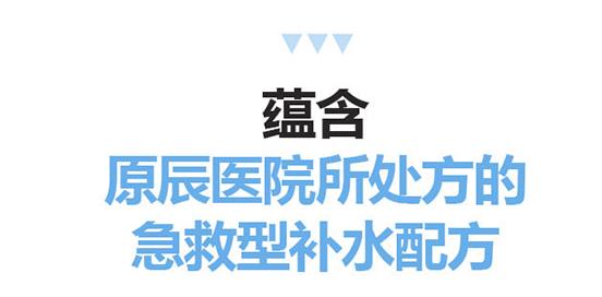 林允面膜推荐,林允元辰面膜