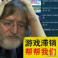 为什么在steam上买游戏靠谱呢,steam为什么要花钱买游戏