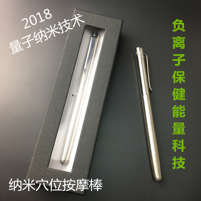 俄化学UP主揭中国卖家网售含钍放射性产品，购负离子能量笔要当心