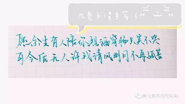 钢笔测评容易出笔锋,钢笔测评方便上墨