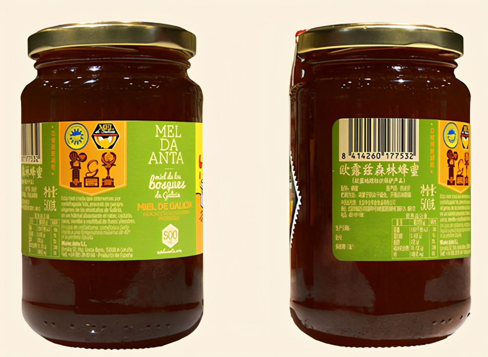 西班牙欧露兹森林蜂蜜质量指标不合格