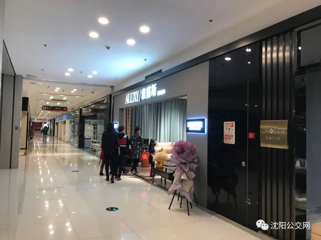 再见红星美凯龙视频,龙之梦红星美凯龙变成什么了