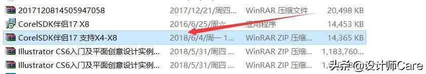 cdr批量导图代码,cdr插件一键导图如何按照顺序导图