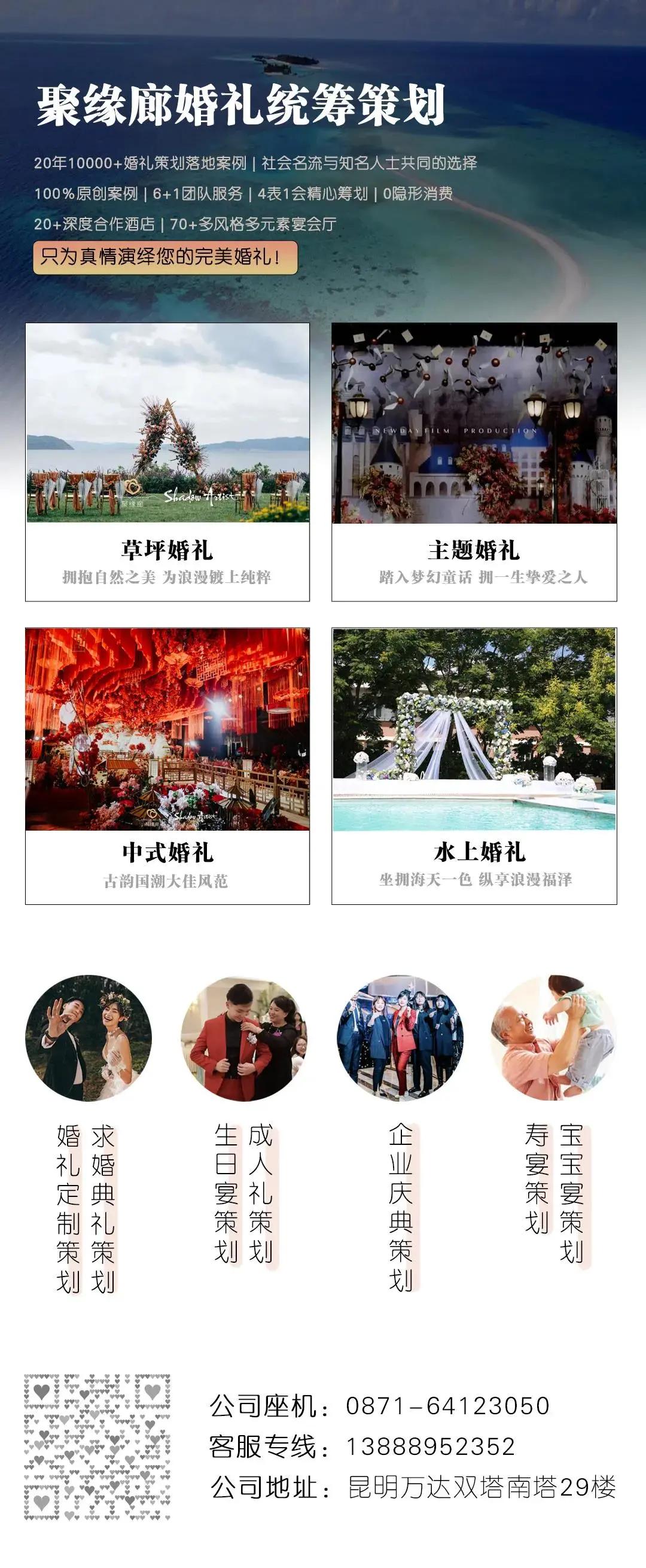 香槟色的寓意是我只钟情你一人,温柔的香槟轻奢婚礼