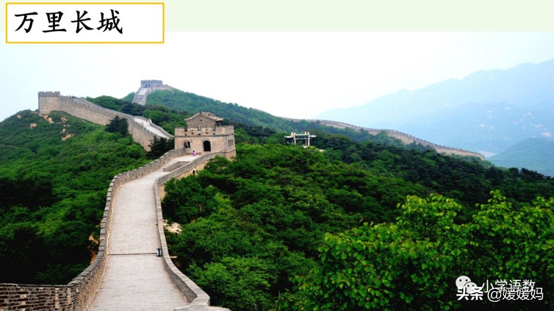 四年级下册第五单元作文500字游山,四年级第五单元初试身手作文400字