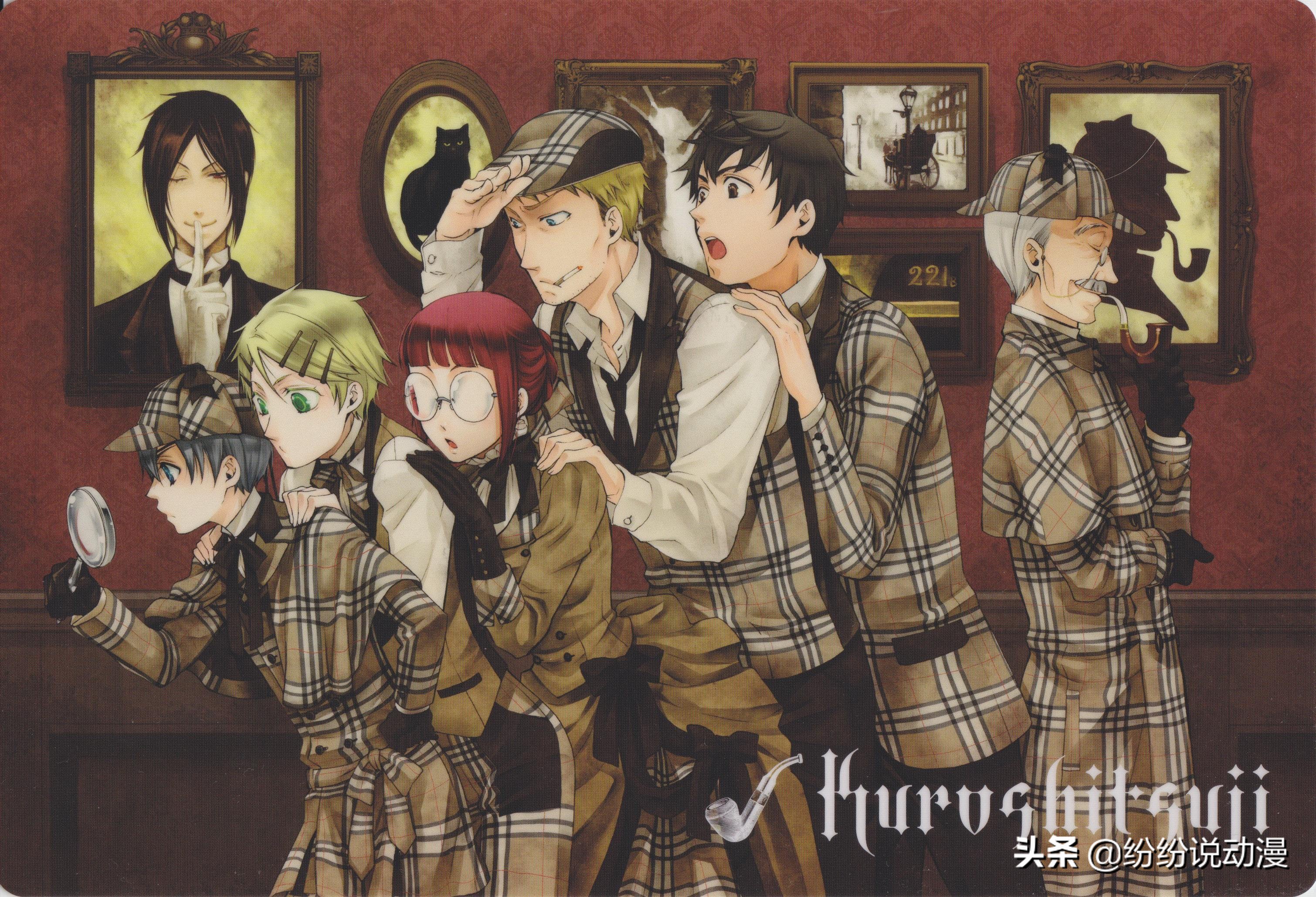 黑执事塞巴斯蒂安为什么没死,黑执事塞巴斯蒂安结局