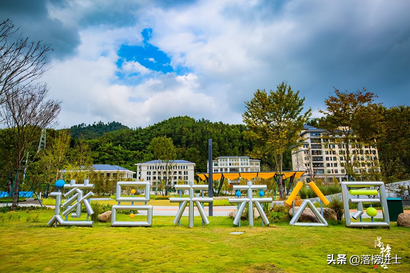 浙江遂昌矿山公园,遂昌风景区