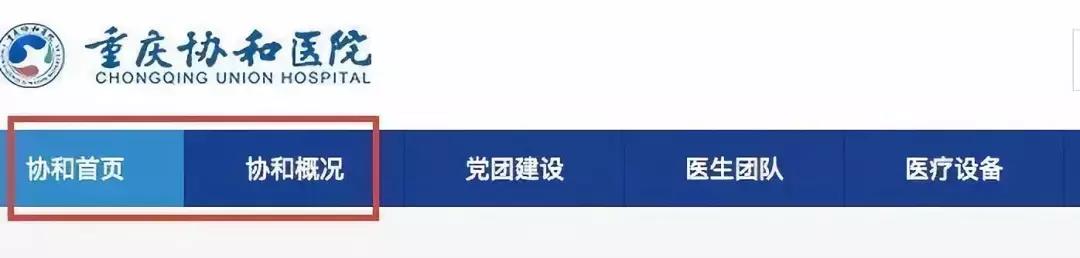 割个包皮花了2万怎么办,去医院割一下包皮需要多少钱