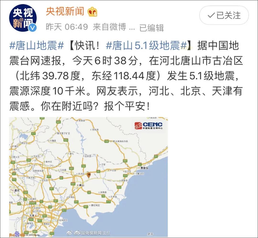 猫地震的时候没有反应,地震了猫会有反应吗
