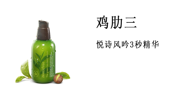 护肤雷区手册,护肤忠告干皮