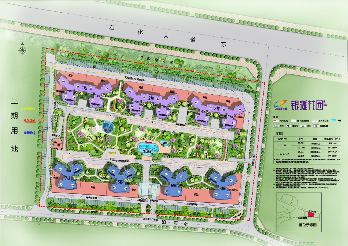 全家人的海上世界，大湾区“网红”滨海艺术住区（银滩花园）