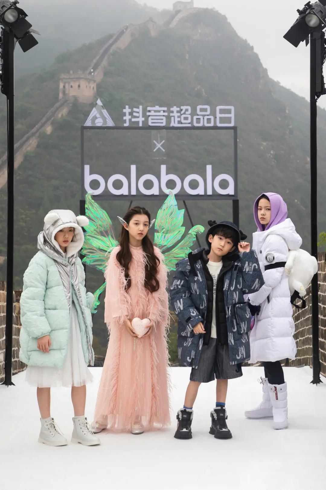爬雄伟长城,看balabala“羽你相绒”大秀,孩子们的冬天充满想象