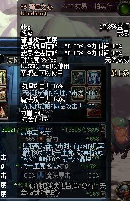 dnf史诗难获取吗,dnf神话装备好还是100级史诗好