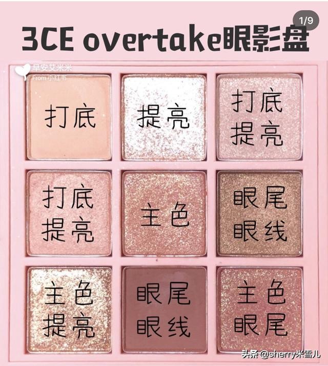 眼妆彩妆盘推荐,眼妆多的眼影盘推荐什么牌子