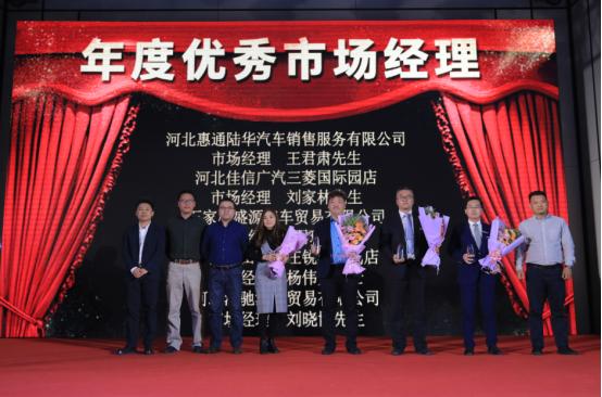 影响燕赵·河北车市总评榜颁奖盛典圆满落幕