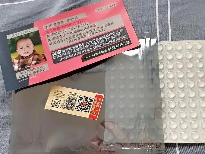 乱发小广告,上热门呼吁严厉打击乱发小广告