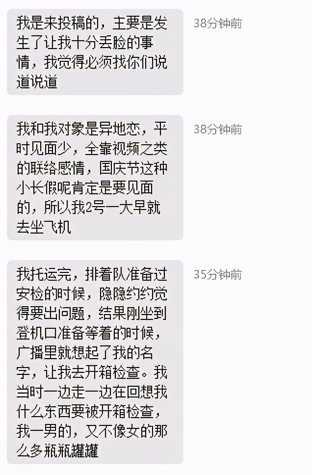 上飞机带玩具,带玩具坐火车会查吗