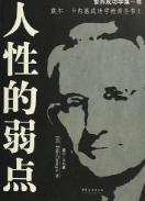 夸夸群那么火背后的原因叫人心酸,夸夸群彩虹屁