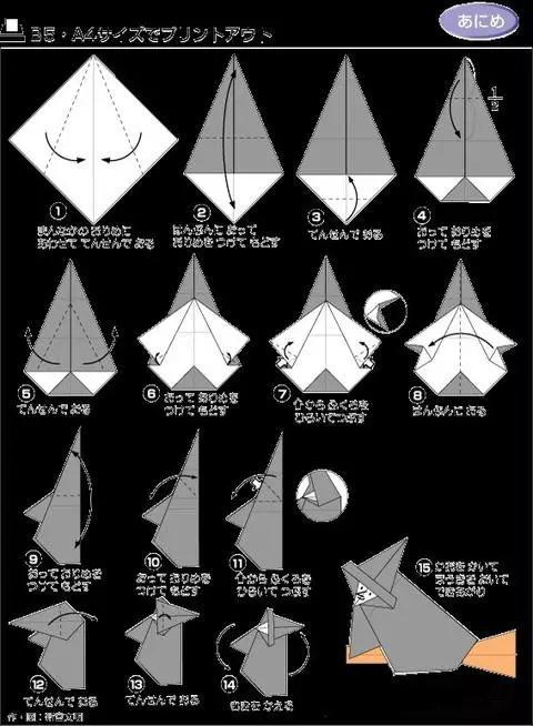 折纸手工7到8岁简单,又大又精美的手工折纸