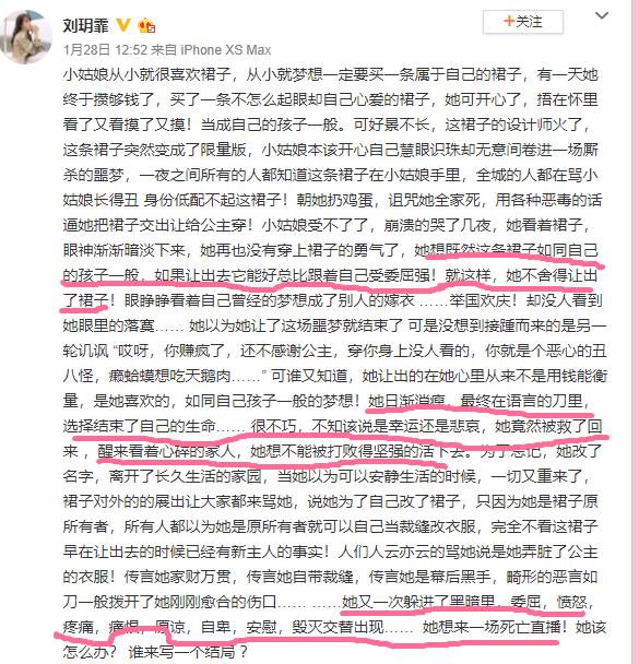 21岁结婚,遭丈夫出轨,流产3次自杀2次:女人为什么不能太早结婚