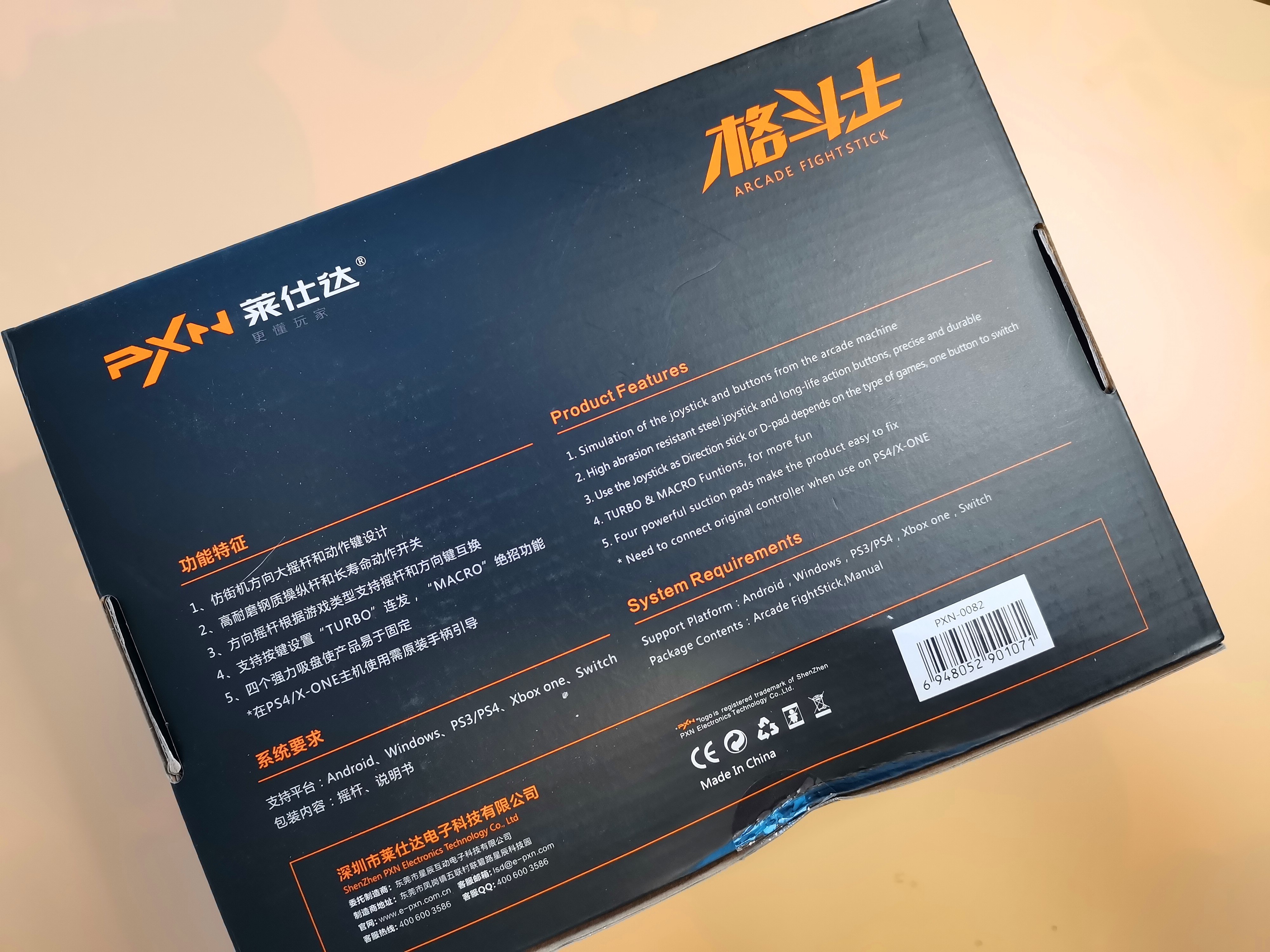 莱仕达街机摇杆,莱仕达游戏摇杆推荐