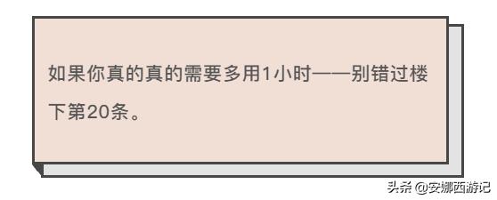 1分钟get旅行全攻略,十年自驾旅行经验