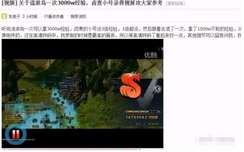 龙之谷手游停服,龙之谷手游下架了怎么玩