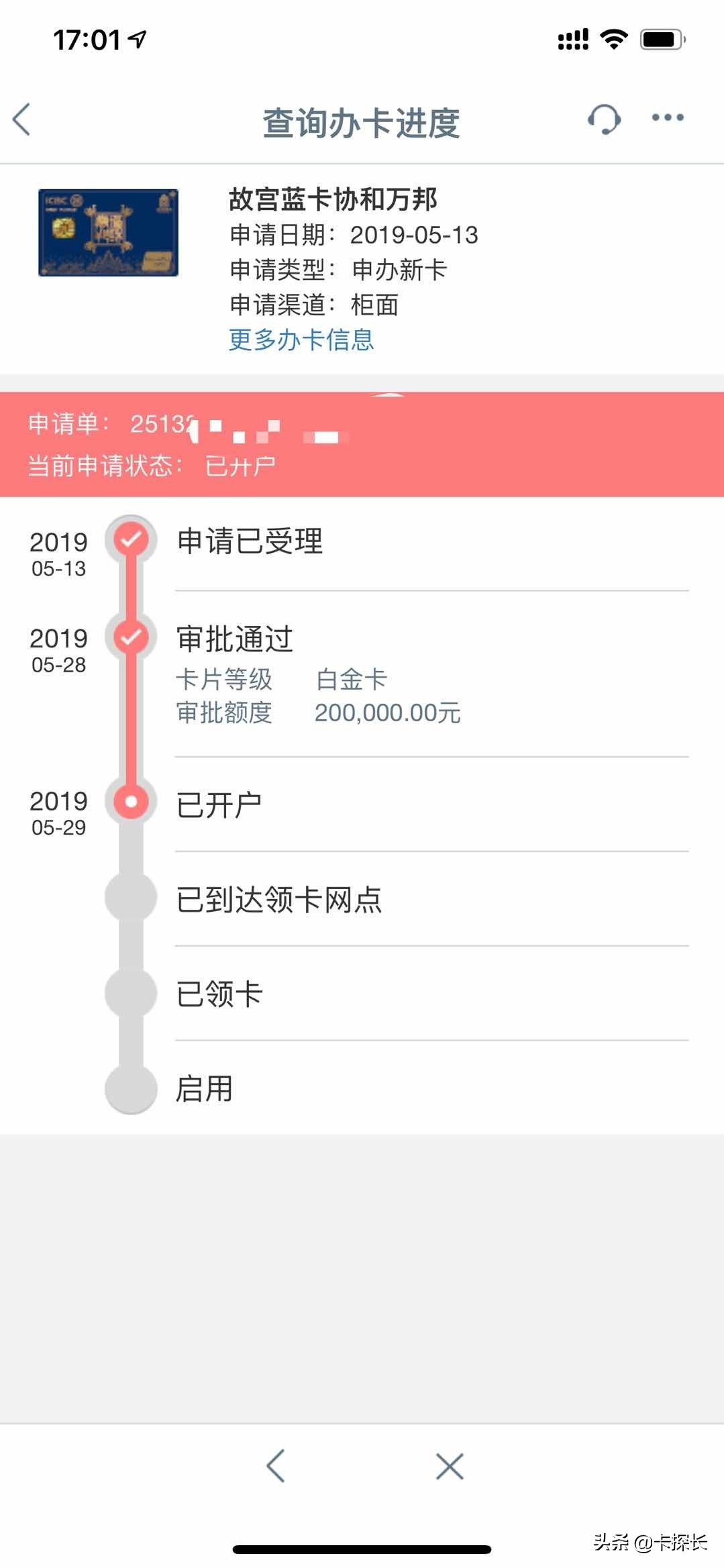 如何办一张额度10万元的信用卡,工行信用卡额度5万了如何提额度