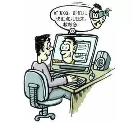 秒懂手机骗局,秒懂触犯党纪后果有多严重