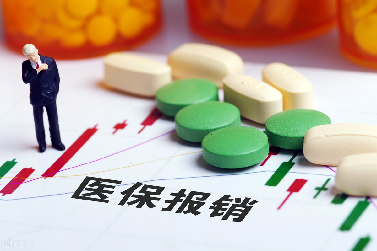 医保只能报门诊是怎么回事,医保为什么非要住院才能报销