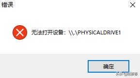 为什么32gu盘只有28g,32gu盘变成8m了怎么办