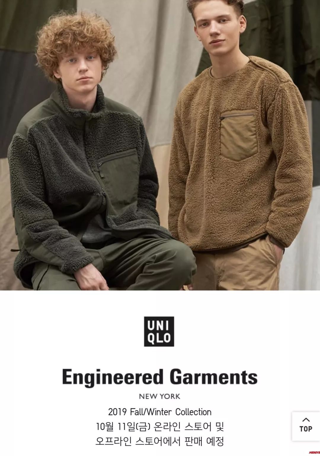 今年的爆款商品有哪些,冬天摇粒绒推荐