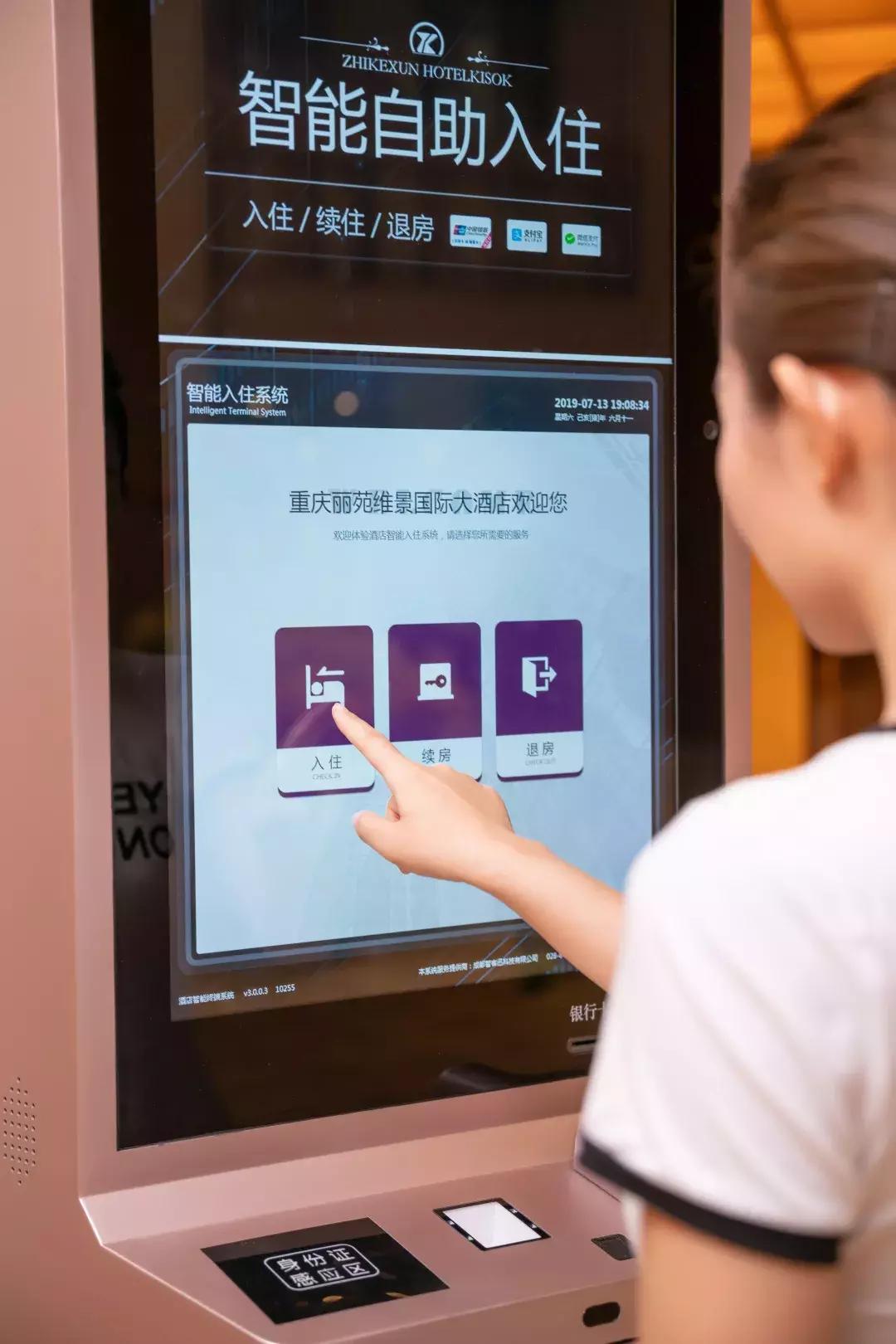 中国最值得期待的18家新型酒店,中国第一家五星级度假酒店