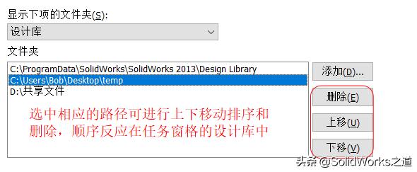 solidworks支持系统,solidworks支持多核