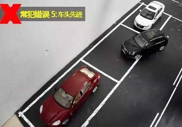 借位侧方位停车技巧,驾考侧位停车技巧