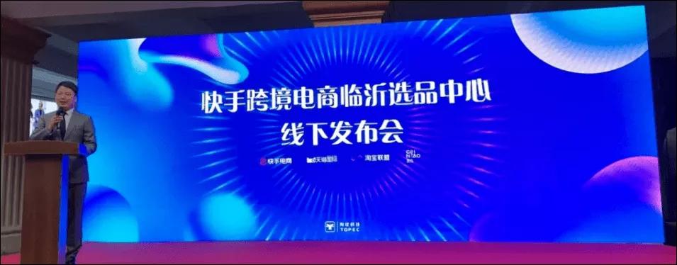 快手抖音跨境电商,抖音快手如何介入跨境电商