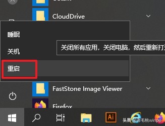 开机进入windows系统界面,开机进入windows启动管理器