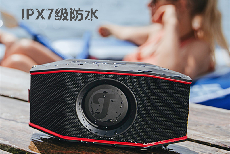 来自德国、IPX7防水、可双联配对，这款户外蓝牙音箱比JBL更硬汉