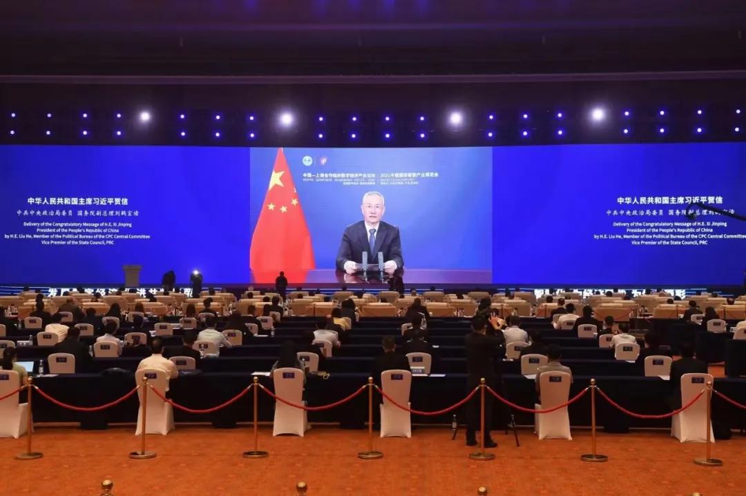 上合数字经济论坛2021智博会现场,2021上合组织数字经济产业论坛