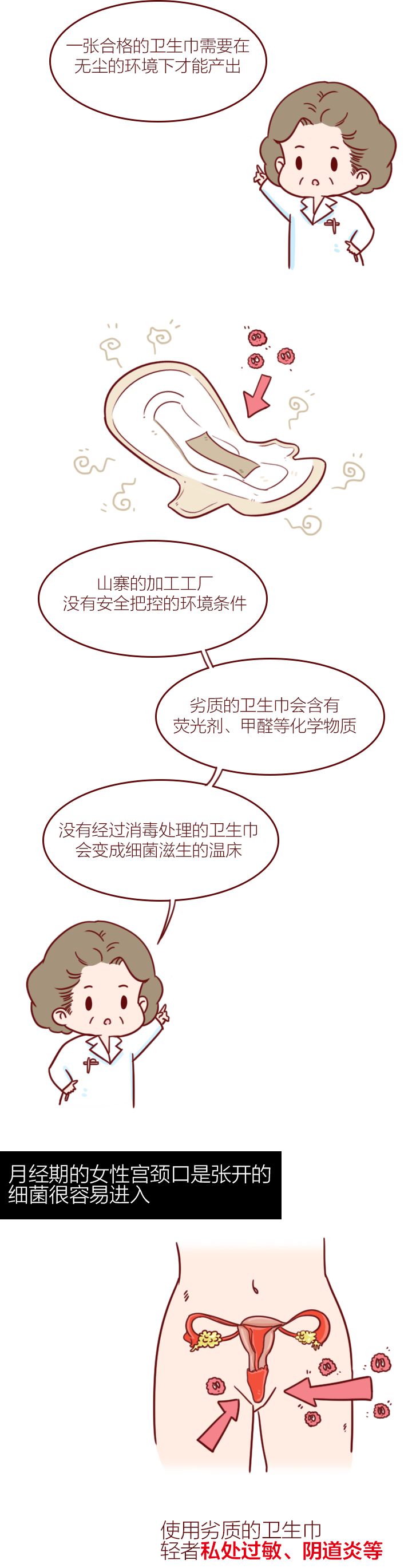 在生病的时候男朋友说分手,得了重病男朋友要分手