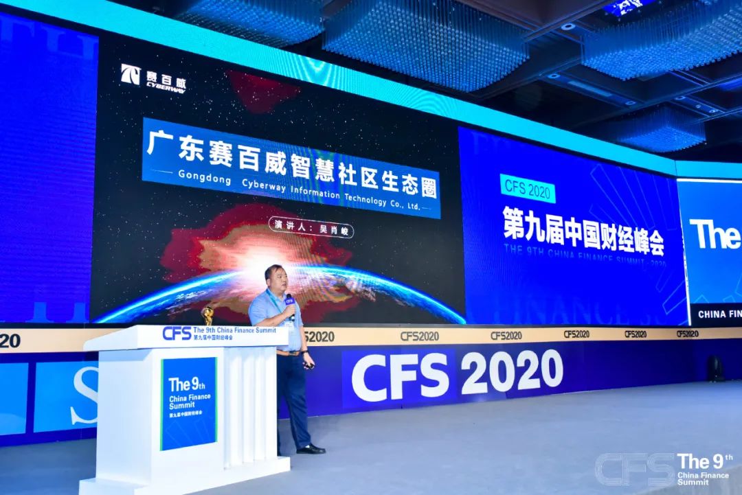 鐧惧▉澶у,2018涓浗璐㈢粡宄颁細鑾峰鍚嶅崟