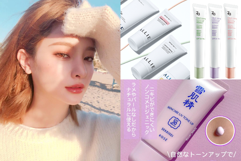 防晒隔离霜排行榜10强图,2021防晒隔离霜排名第一名儿童